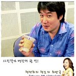 <b>안재환</b> - 정선희 커플, 라디오 방송 직찍