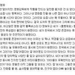박찬욱 자서전에 있는 <b>류승완</b>.승범형제 이야기