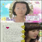 이지혜 <b>졸업</b>사진
