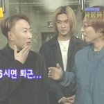 6년전 명수-<b>재석</b>, 어색한 만남