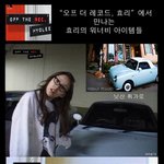 ☆★ <b>효리</b>와 함께 하고픈 화려한? 아이템들☆★