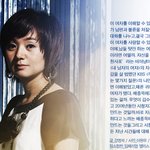 배종옥만이 할 수 있는 것