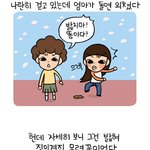 [<b>루나</b>파크] 070410