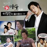 <b>이정진</b>..멋지다..