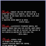 공유 직접 쓴글, 완전 개념찬 사나이!