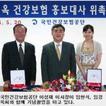 [임현식] 암 퇴치 사업에 1억 <b>쾌척</b>