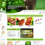 개고기 쇼핑몰 보신닷컴 <b>폐쇄</b>, 네티즌"왜?"