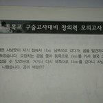 이 문제 푸시는분 아이큐 인정해드림 !!