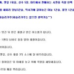 부산의 냉채<b>족발</b>을 직접 만들어봐요~