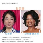 <b>오프라</b>윈프리