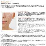 <b>주름</b>이 싫다면 고쳐야할 11가지 습관