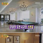 전도연의 <b>청담동</b> 신혼집.... 침대 사이즈가..+_+