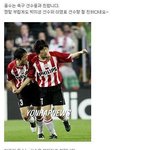 ★<b>동수</b> 드디어 세계적 축구스타되다★
