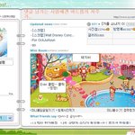 옥주현 미니홈피 제목,, <b>유치</b>하다 정말