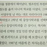 이것이 진정한 <b>엄마</b> 친구 <b>아들</b>이다!!