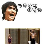 [펌]짜증을 <b>풀자</b>~