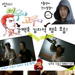 대략 <b>센스</b>있는 패셔니스타.. 김지석의 닮은꼴..ㅎ