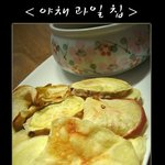 오븐 없이 만드는 웰빙 다이어트과자!! <b>야채</b>과일칩☆