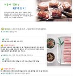 겨울에 힘되는 <b>돼지</b>고기 요리들! 더 맛있게 먹는 법