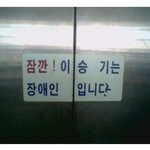 이승기 순간 <b>오해</b> 받을 뻔한 사진...ㅠㅠ