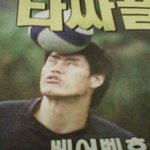 설기현의 굴욕.....<b>안티</b>기자인가?