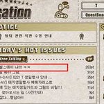 서태지, 생일 맞아 <b>직접</b> 자축? 발자취&amp;근황도 공개!