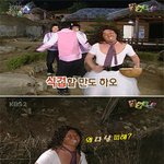 `<b>정형</b>돈의 굴욕?`...`여장 호나우지뉴’ 깜짝변신