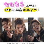 완전 귀여운 <b>시아</b>준수 애니밴드 촬영장 사진