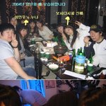 [<b>신애</b>] 이민우 누나와 함께 망년회하면서 찍은 사진