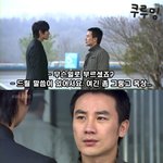 [마왕] 대세는 러브라인?! ㅋㅋㅋ