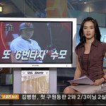 박은경 아나운서 귀여운 라디오 방송 실수