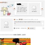 선미의 <b>ufo</b>식 4차원 답장, 지구과학 용어까지 나왔다?