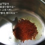 쌀쌀한 환절기엔 <b>따끈</b>한 순두부찌개가 제격~