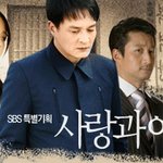 사랑과<b>야망</b> 한고은?? 이준기인줄 알았다...ㅋㅋㅋㅋ