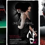 이것이 진정한 공포다!