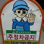 아파트 <b>단지</b> 안에서...