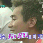 이천수<b>선수</b> 골 넣었을때, 이동국<b>선수</b> 모습