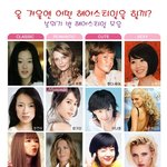 스타들의 <b>헤어</b>스타일..당신의 선택은?