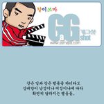 [개그샷] 수컷과 <b>암컷</b>의 차이