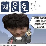 와탕카합성 - 준하,<b>해미</b>,윤호편