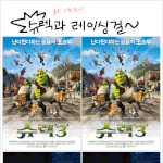 틀린그림<b>찾기</b>
