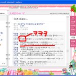 [거지짱!!] 박한별 싸이에있던 <b>거미</b>사진의 꼬릿말..... 거지.....
