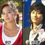 [유진 이지훈] '원더풀…' 재회 결별 3년만에 같은 드라마 캐스팅