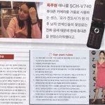 옥주현 <b>한때</b>휴대폰이원망스러웠던이유..