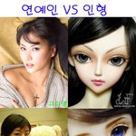 연예인 vs <b>인형</b> 누가누가 <b>눈</b>큰가?