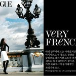 김민희 - 파리에서 촬영한 <b>vogue</b> 화보