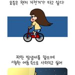 [<b>루나</b>파크] 070423