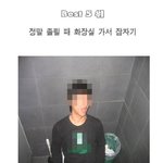 회사에서 몰래 하는 짓 <b>best</b>5!!