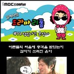 [<b>뉴하트</b>] [패러디짤] 정신나간 은성씨