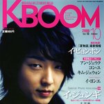 이준기 일본 <b>잡지</b> 화보, 남자다워~